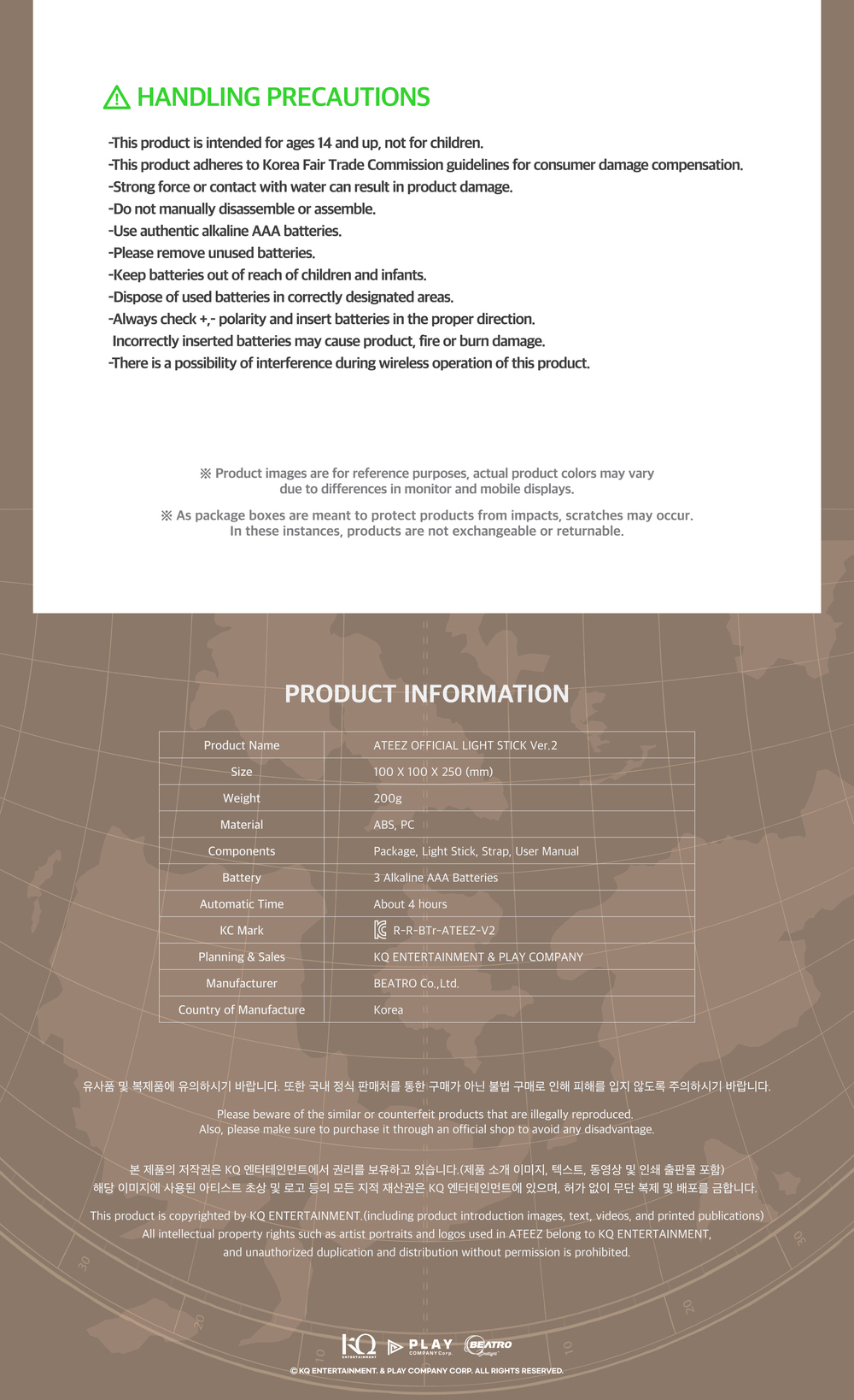 ATEEZ LIGHTSTICK VER 2 - INFO 3